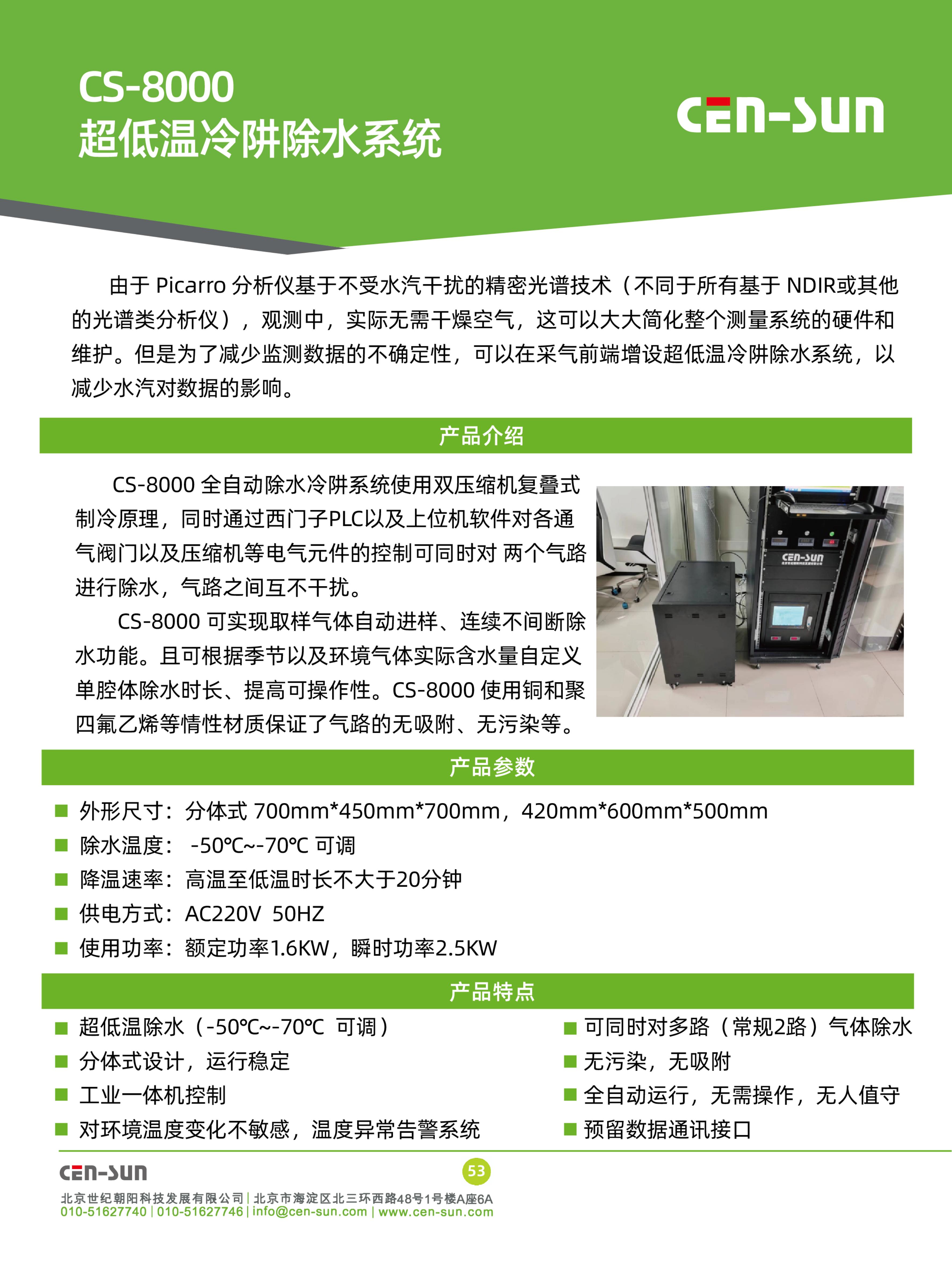彩頁打印版_53.jpg