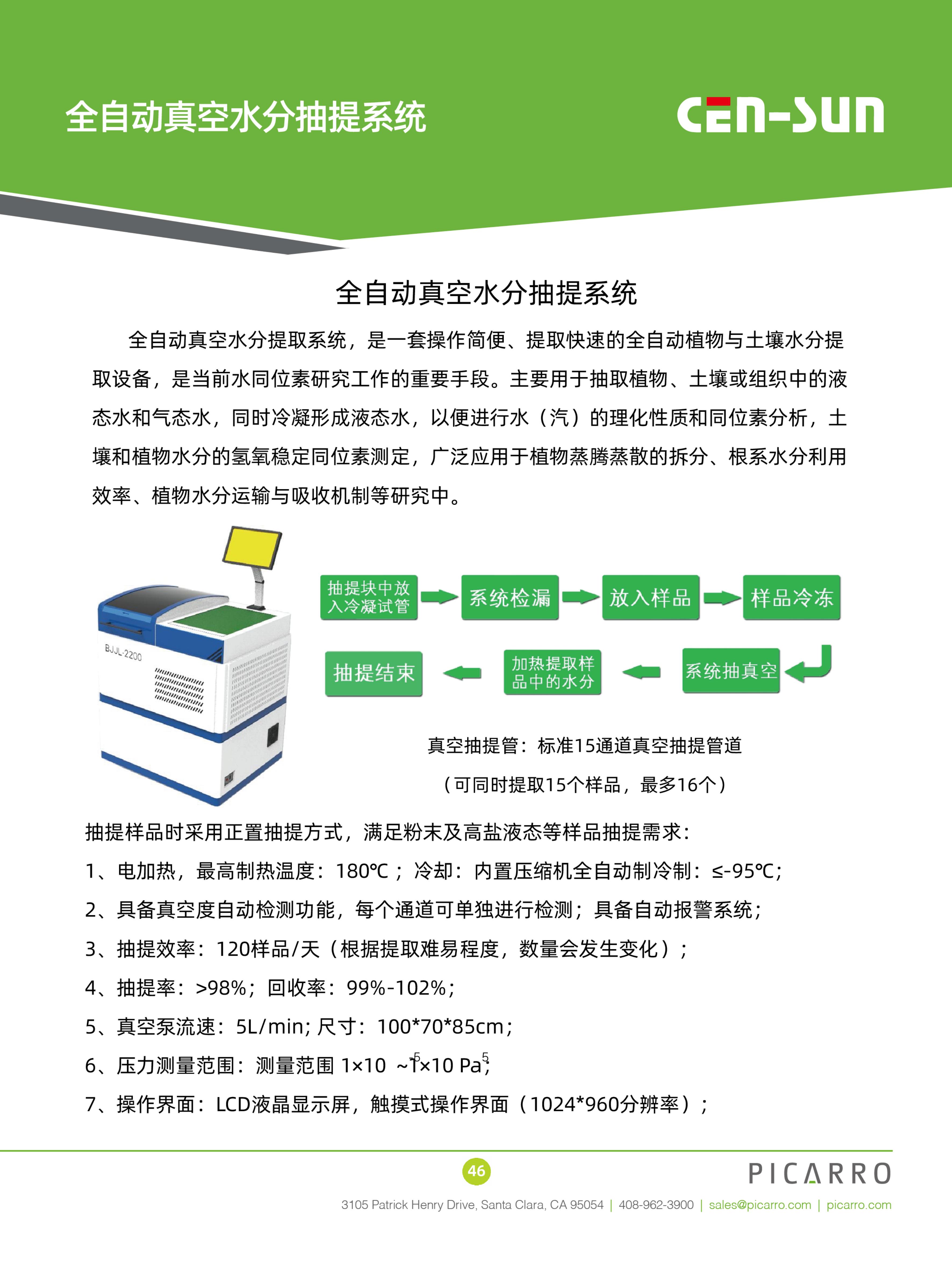 彩頁打印版_46.jpg